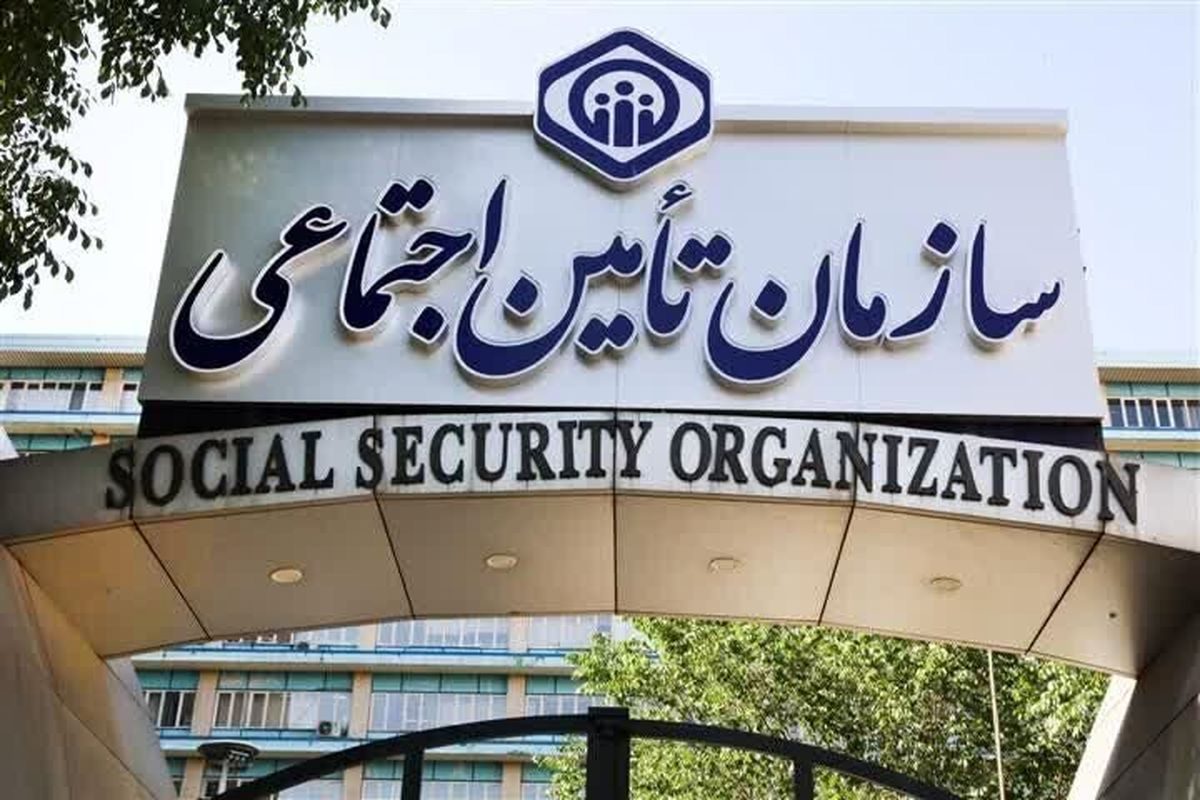 روش دریافت کمک‌هزینه ازدواج برای بیمه‌شدگان تأمین اجتماعی