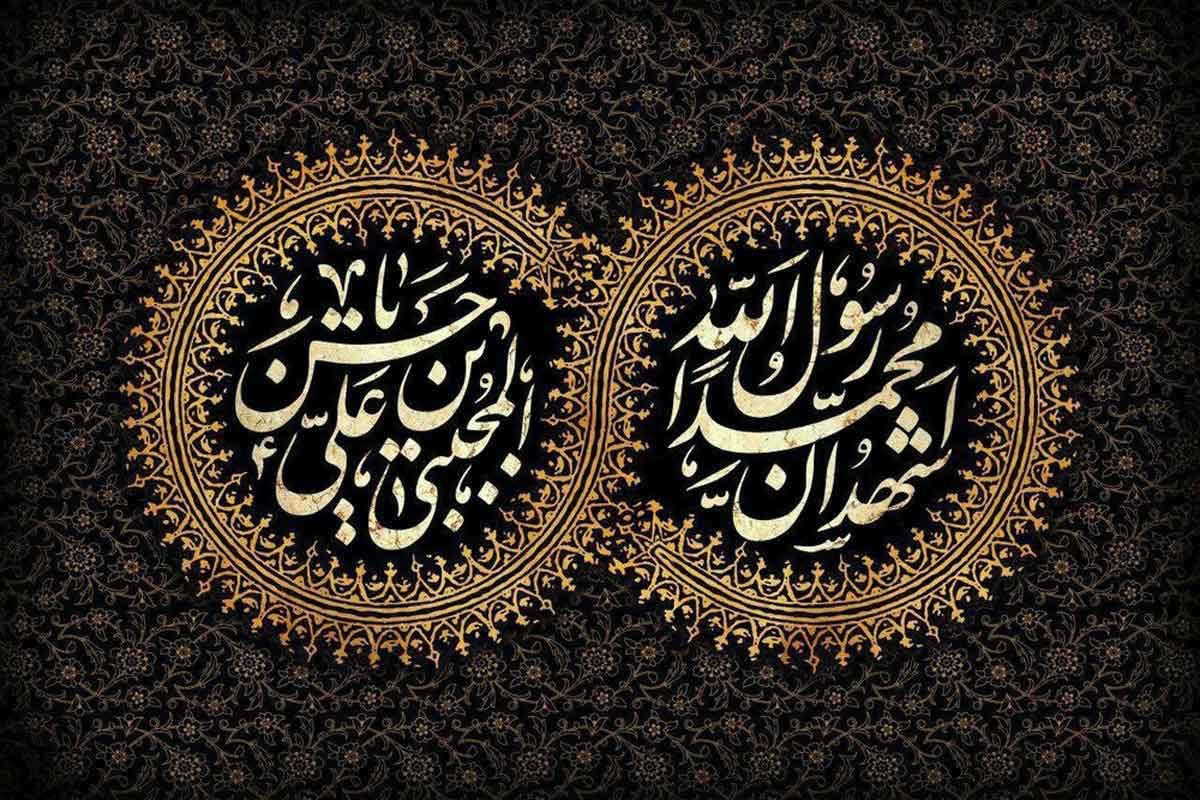 پیام تسلیت شهادت پیامبر اکرم (ص) از سوی پایگاه خبری بیمه سی و یک